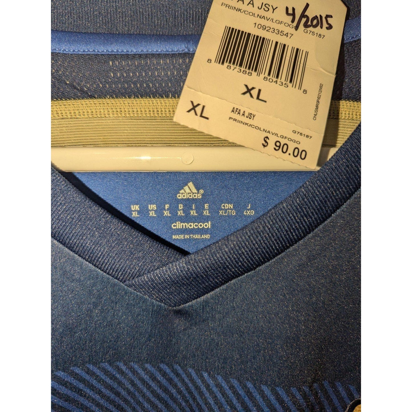 Argentina 2014 Away Messi Jersey | XL